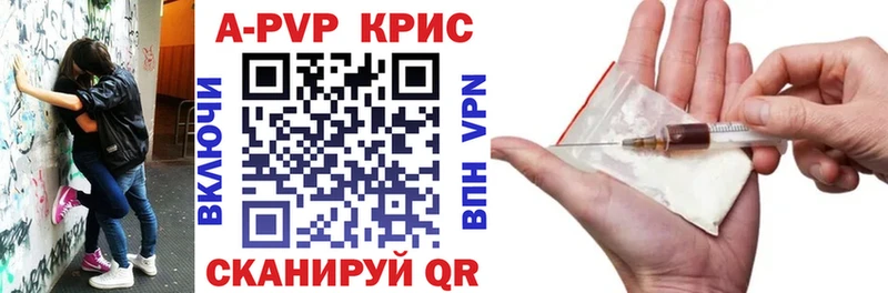 Какие есть наркотики Рыбинск Бутират  МЕФ  Кокаин  APVP 