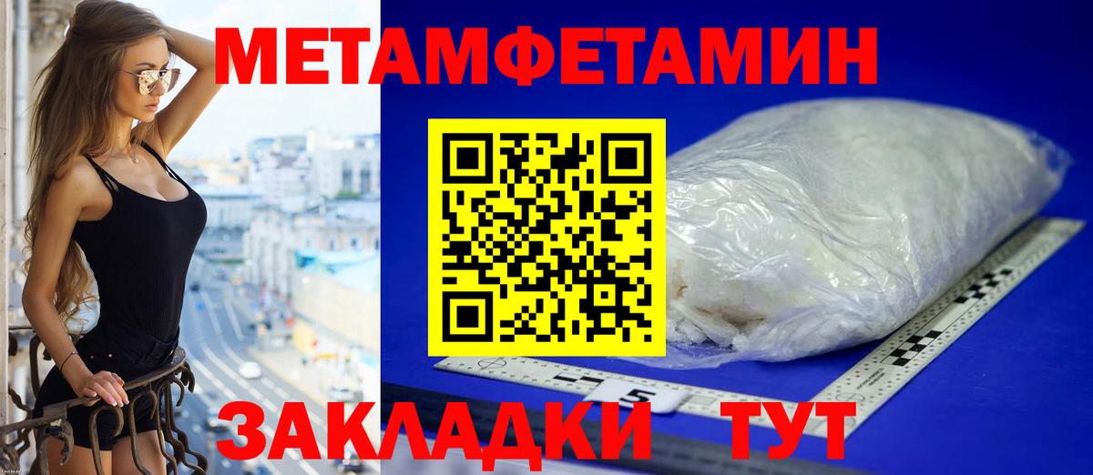 Amphetamine 98% Рыбинск