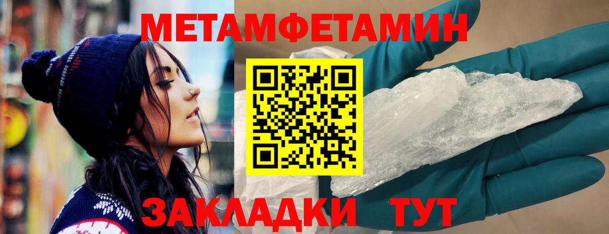 Amphetamine  Вход с VPN  Рыбинск  АМФ  Амфетамин 98% 