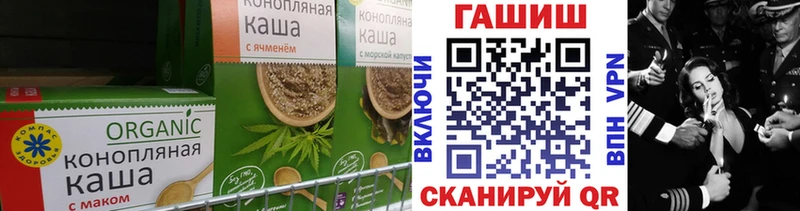 Печенье с ТГК марихуана  Рыбинск 