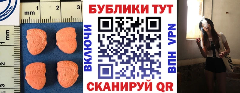 где купить наркоту Рыбинск Экстази таблы