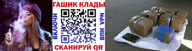 что такое   Рыбинск  ГАШИШ VHQ 