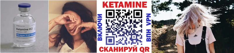 закладка  blacksprut ссылки  КЕТАМИН VHQ  Рыбинск 