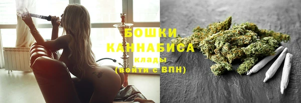 бутират Армянск
