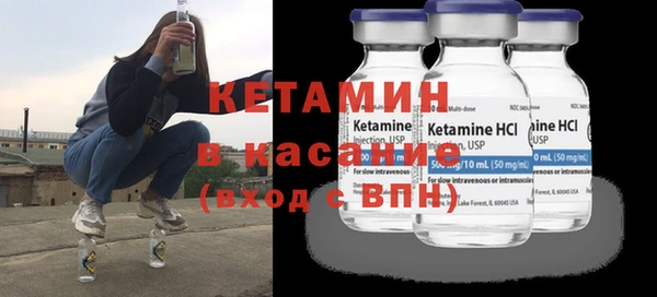 бутират Армянск