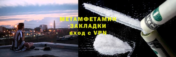 бутират Армянск