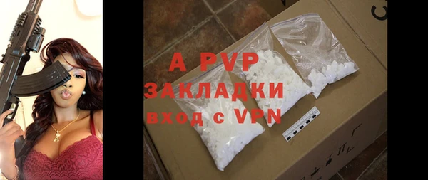 МДПВ Аркадак