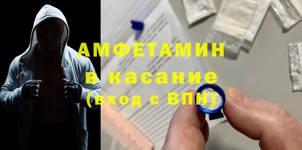 бутират Армянск