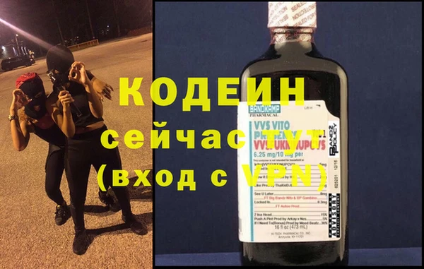 бутират Армянск