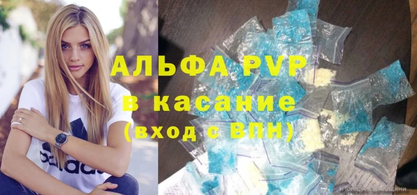 МДПВ Аркадак