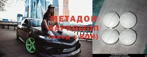 бутират Армянск