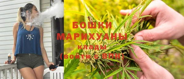 бутират Армянск