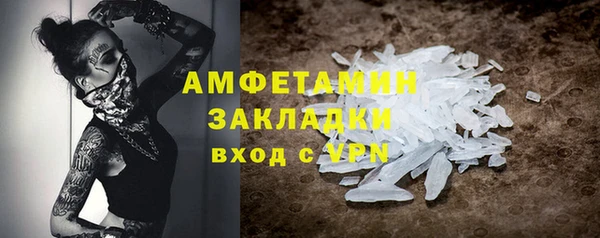 бутират Армянск