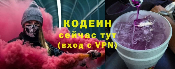 бутират Армянск