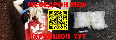 спайс Свободный
