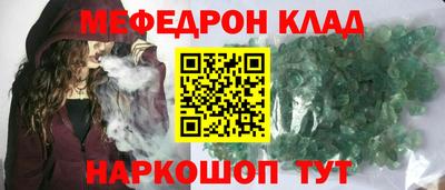 гашишное масло Севастополь
