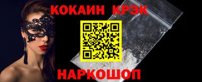 гашишное масло Севастополь