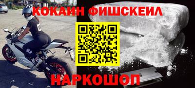 гашишное масло Севастополь