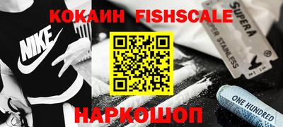 гашишное масло Севастополь
