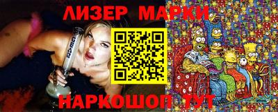 гашишное масло Севастополь