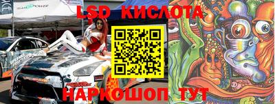 спайс Свободный