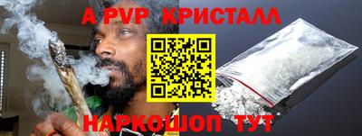 ALPHA PVP Северобайкальск