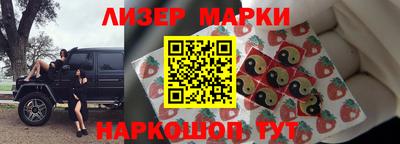 спайс Свободный