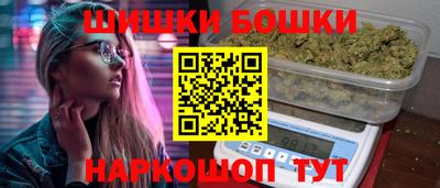 гашишное масло Севастополь