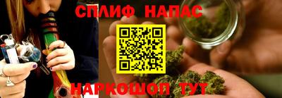 гашишное масло Севастополь