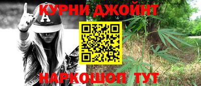 гашишное масло Севастополь