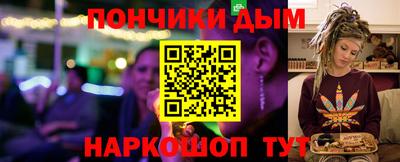 спайс Свободный