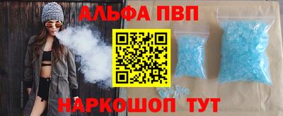 спайс Свободный