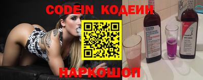 спайс Свободный