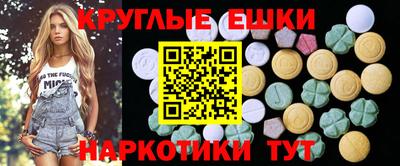 спайс Свободный
