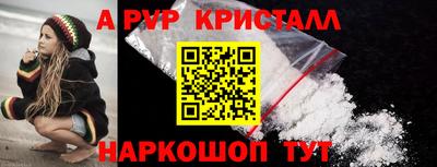 спайс Свободный