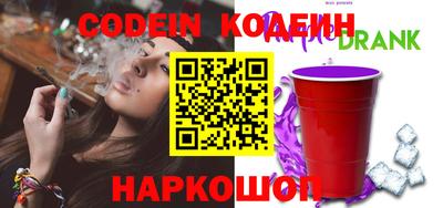 спайс Свободный