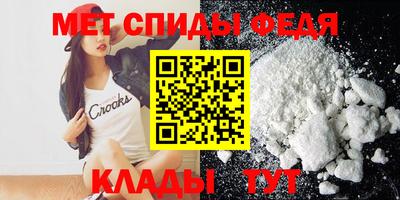ALPHA PVP Северобайкальск