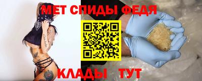 ALPHA PVP Северобайкальск