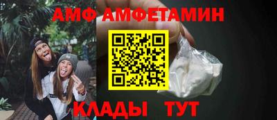ALPHA PVP Северобайкальск