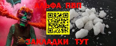 гашишное масло Севастополь