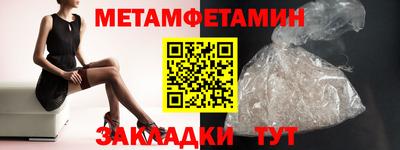 ALPHA PVP Северобайкальск