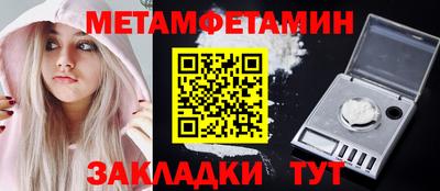 ALPHA PVP Северобайкальск