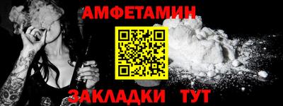спайс Свободный