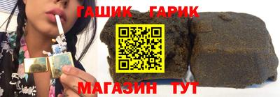 гашишное масло Севастополь