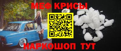 спайс Свободный