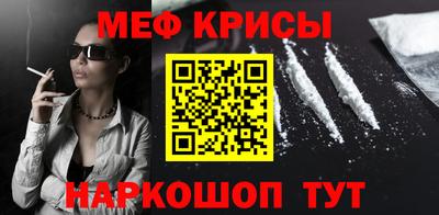 гашишное масло Севастополь