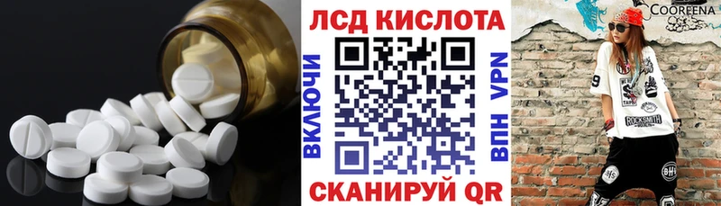 кракен сайт Рыбинск Лсд 25 экстази ecstasy дарнет шоп