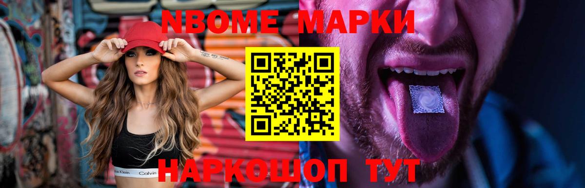 Рыбинск  Лсд 25 экстази кислота  ЛСД экстази ecstasy  LSD-25 экстази  Вход с VPN 