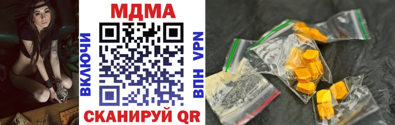 МДМА молли  Рыбинск 