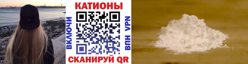Мефедрон  Рыбинск